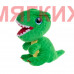 Мягкая игрушка Динозавр YY202304007GN